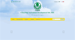 Desktop Screenshot of chiap-hup.com