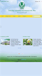 Mobile Screenshot of chiap-hup.com
