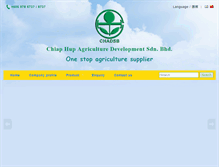 Tablet Screenshot of chiap-hup.com